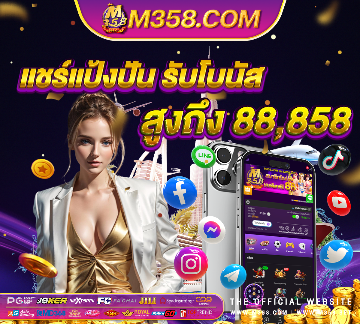 สมัคร ครั้ง แรก ฟรี เครดิต 2024เครดิต ฟรี ไม่ ต้อง ฝาก ไม่ ต้อง แชร์ แค่ สมัคร